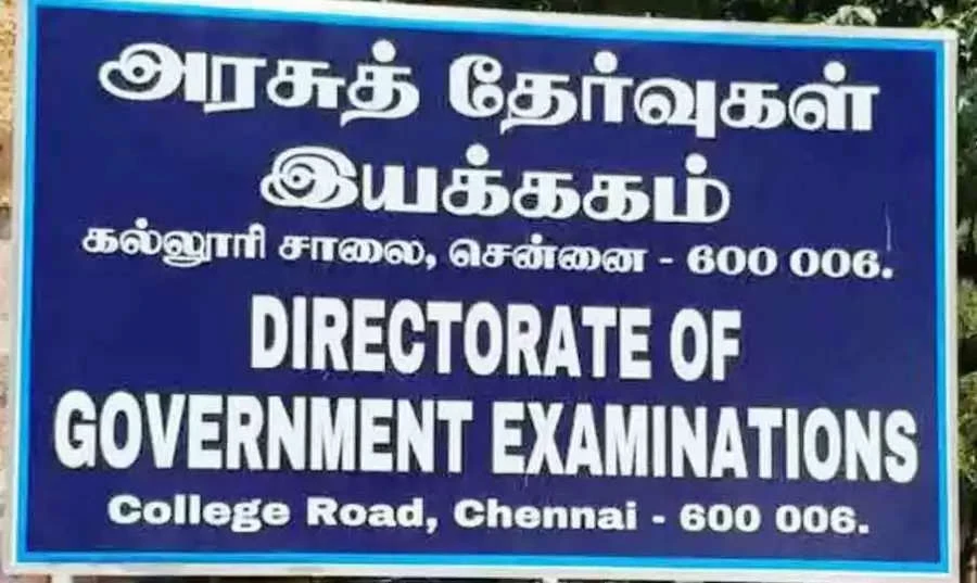 தமிழகத்தில் +2 பொதுத்தேர்வு முடிவுகள் வெளியாகும் தேதி அறிவிப்பு..!