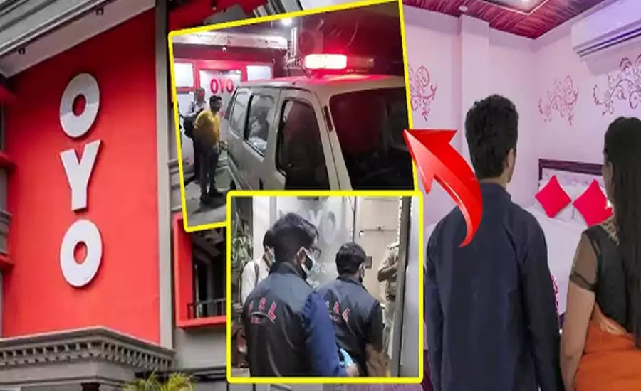 होटल में प्रेम संबंध का खौफनाक अंत, दो बच्चों की मां और प्रेमी के मिले शव!
