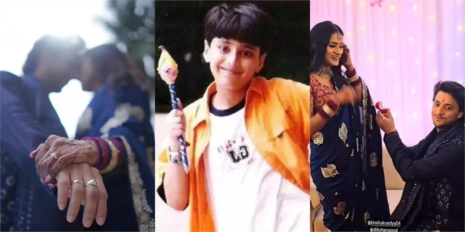 'शाका लाका बूम बूम' के संजू उर्फ किंशुक वैद्य ने की सगाई, घुटनों के बल बैठ लेडीलव संग किया प्यार का इजहार