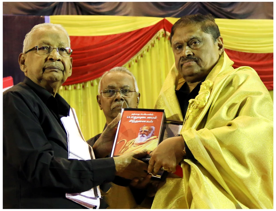 பெரியார் விருது பெற்றவர்களின் தன் விவரக் குறிப்பு