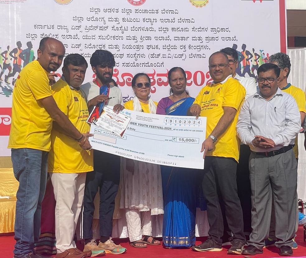 ಬೆಳಗಾವಿ: ಎಚ್‌ಐವಿ ತಡೆಗಟ್ಟುವಿಕೆ ಜಾಗೃತಿಗಾಗಿ ಮ್ಯಾರಥಾನ್